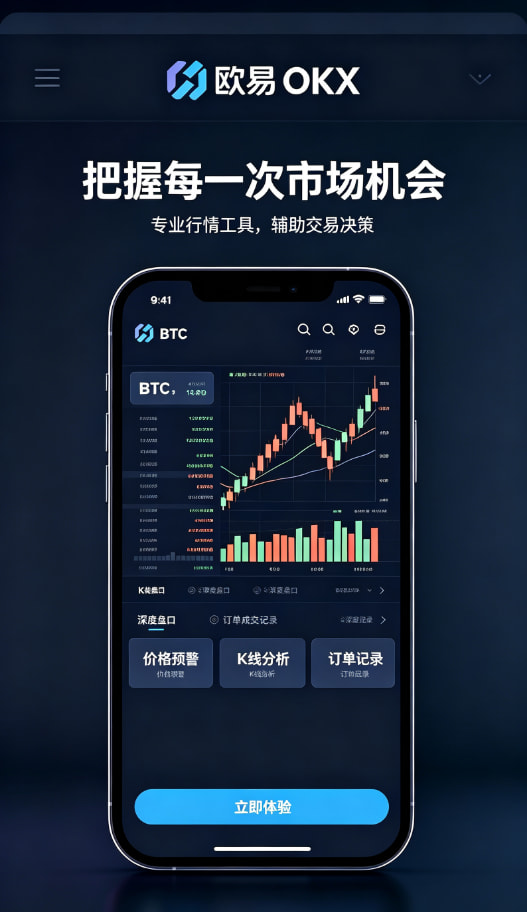 欧交易所app官方网站入口新手教程配图三